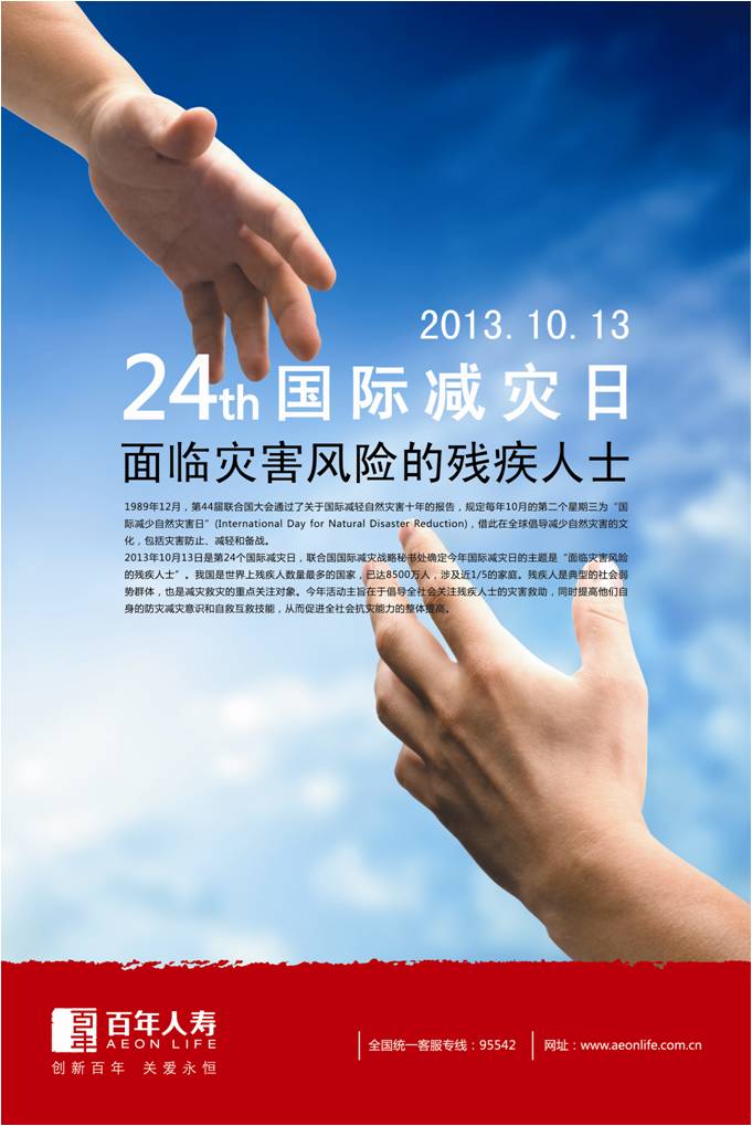 1381457264775_20131011103041_111.jpg 1381457264775_20131011103041_111.jpg