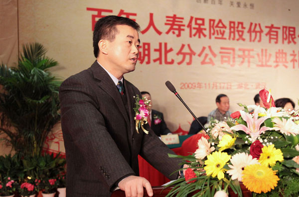 湖北省金融办副主任刘美频致辞